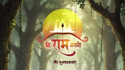 Ram Navami – 2026